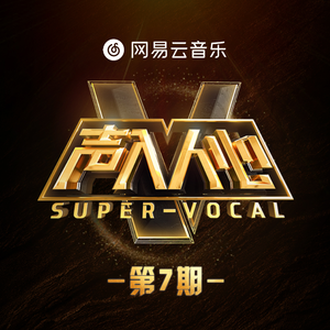 天天噜日日噜夜夜噜
