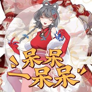 天天噜日日噜夜夜噜
