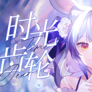 天天噜日日噜夜夜噜
