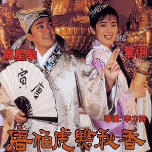 天天噜日日噜夜夜噜
