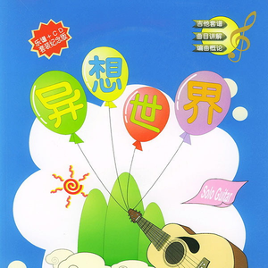 天天噜日日噜夜夜噜
